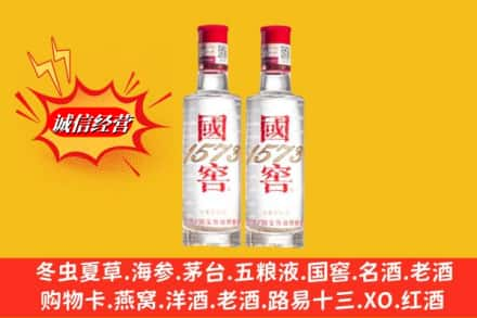 西宁求购回收国窖酒