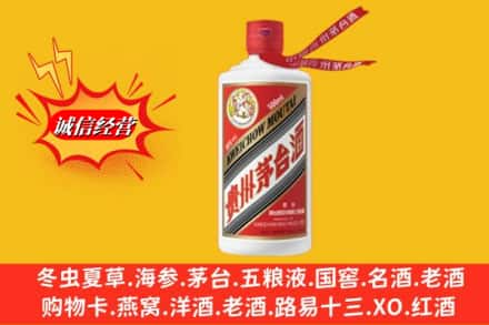 西宁鉴定高价回收飞天茅台酒