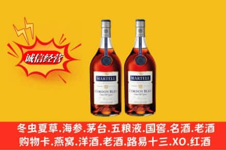 西宁求购回收洋酒蓝带价格